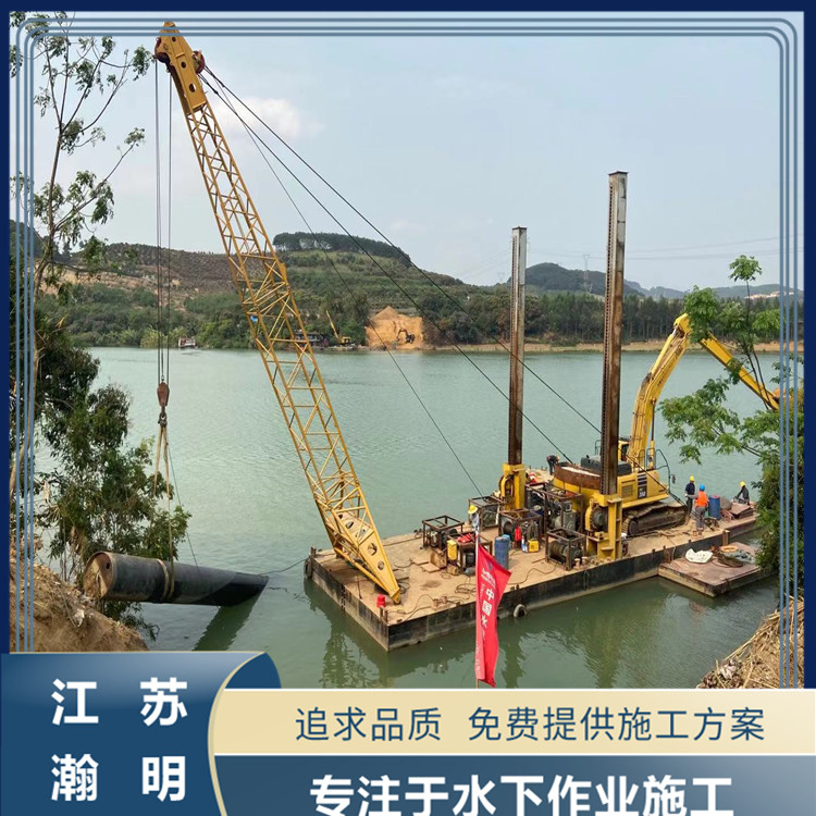 哈爾濱水下管道安裝工程