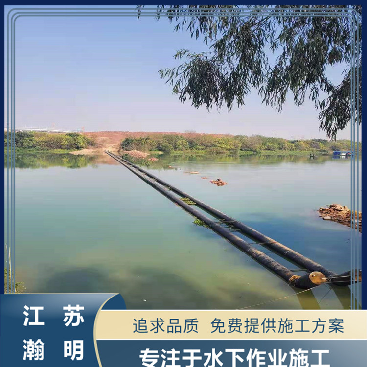 哈爾濱給水過江管道水下安裝