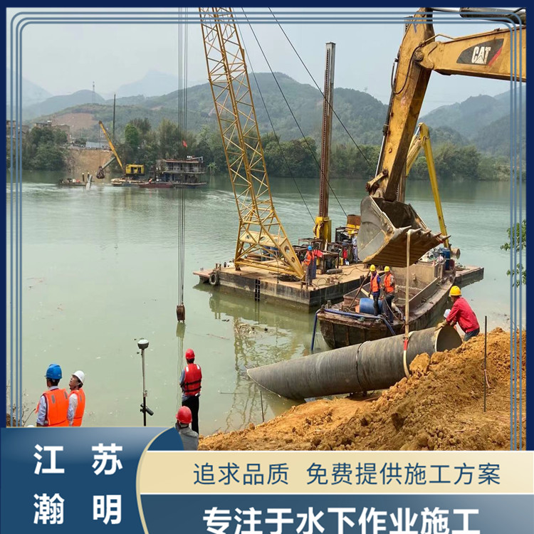 江蘇沉管施工項(xiàng)目團(tuán)隊(duì)河流穿越水下管道埋深非開挖檢查測試技術(shù)分